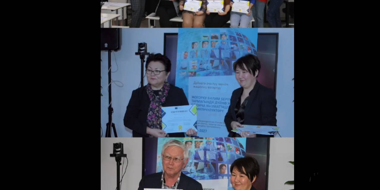 Завершившийся семинар 11-12 марта, проведенный в стенах Университета Адам и организованный National Erasmus+ Office in Kyrgyzstan - Национальный Эразмус Офис в КР, был посвящен теме "Развитие исследовательского потенциала в системе высшего образования