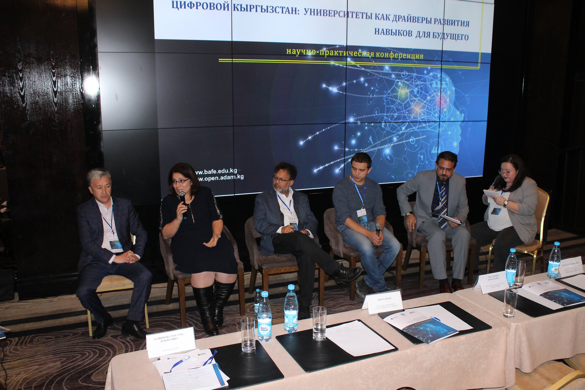 Digital Kyrgyzstan: Universities as Drivers of Skills Development for the Future