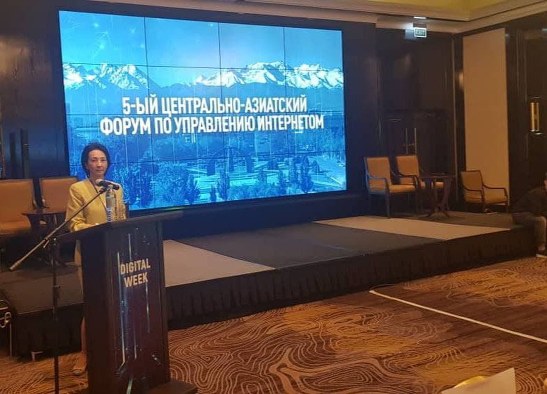 On September 27-28 Vice-Rector of Adam University Gulnara Batyrkanova participates at the Central Asian Internet Governance Forum (CAIGF).