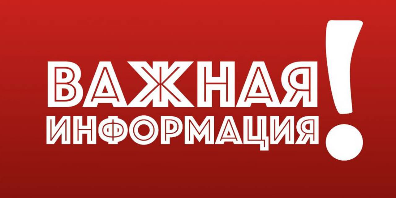 Внимание студентов !!!