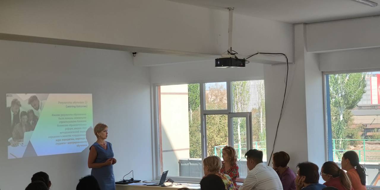 Two-day training "Designing basic educational programs of higher education".