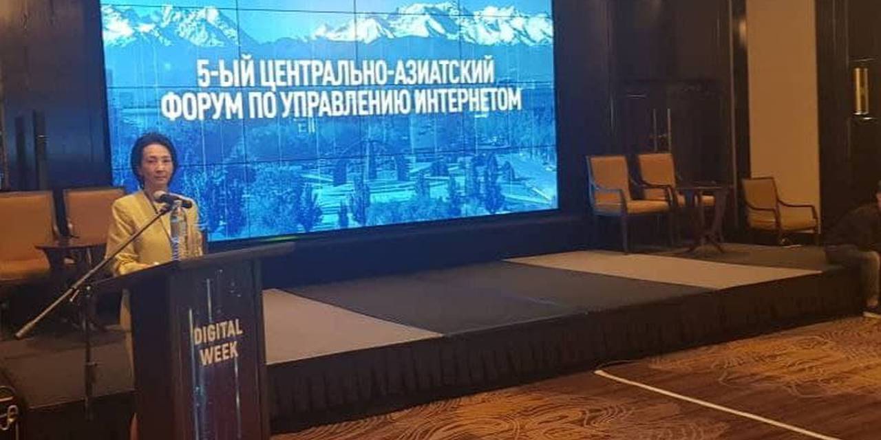 On September 27-28 Vice-Rector of Adam University Gulnara Batyrkanova participates at the Central Asian Internet Governance Forum (CAIGF).