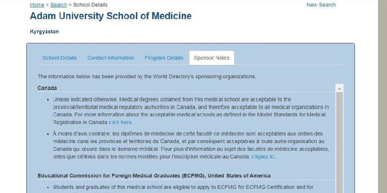Students and graduates of ADAM University School of Medicine are eligible to apply to Educational Commission for Foreign Medical Graduates(ECFMG) for ECFMG Certification.