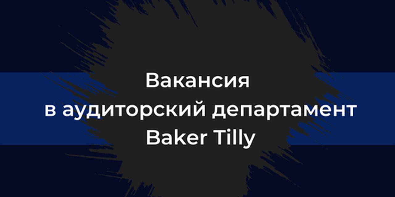 Вакансии!!!