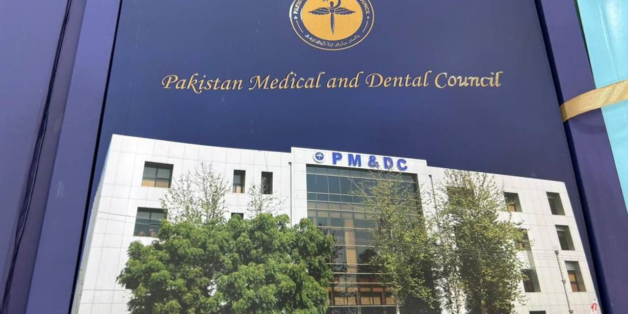 On January 13, the Pakistan Medical and Dental Council (PMDC) is discussing the recognition of the academic results of Pakistani students in universities of the Kyrgyz Republic