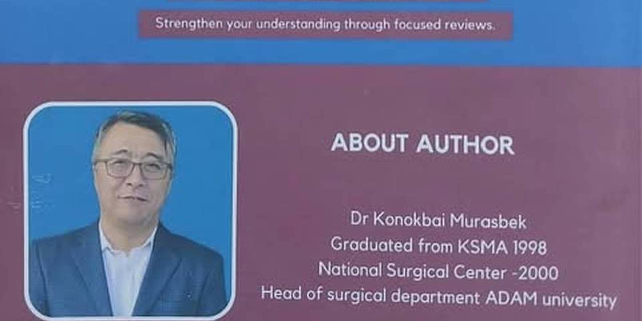 Exciting News for Medical Students